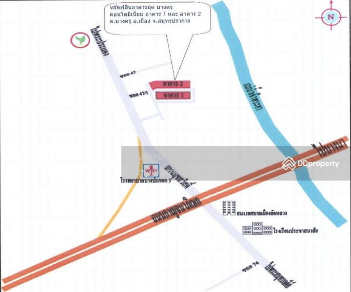 For Sale - Bang Khru Condominium, Samut Prakan