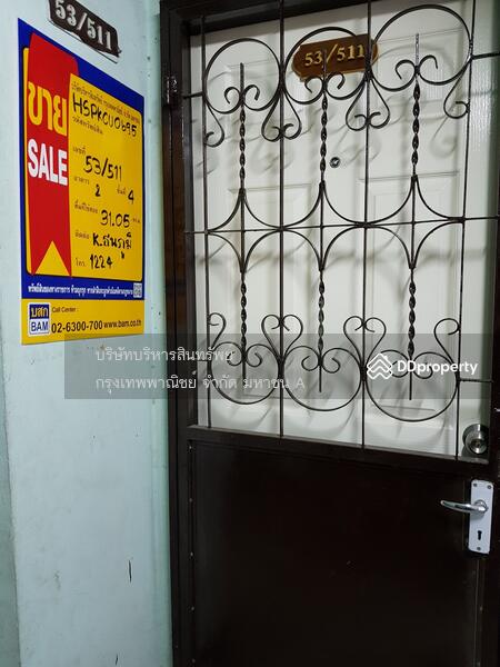 ขาย - Bang Khru Condominium : บางครุ คอนโดมิเนียม, สมุทรปราการ