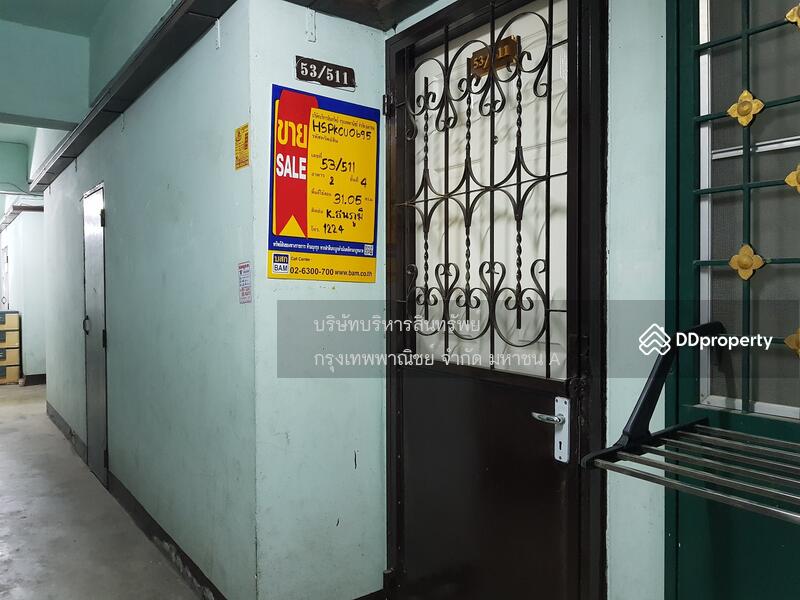 ขาย - Bang Khru Condominium : บางครุ คอนโดมิเนียม, สมุทรปราการ