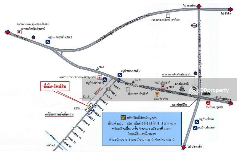 ขาย - ทรัพย์หมื่นแสน 2, ปทุมธานี