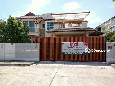 ขาย - หมู่บ้านสบันงา ถนนบายพาส อ.เมือง จ.สระบุรี 18000, สระบุรี