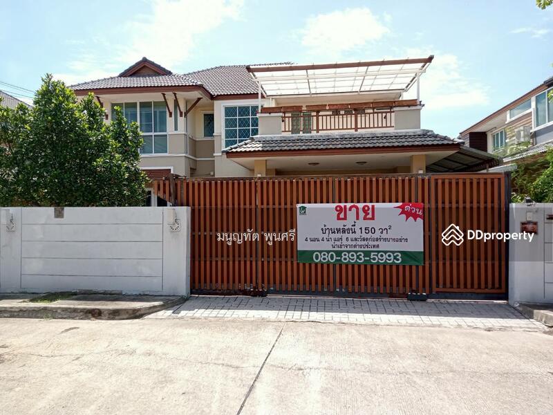 For Sale - Beautiful house for sale, Saban Nga Village, Bypass Road, Mueang District, Saraburi Province., Saraburi