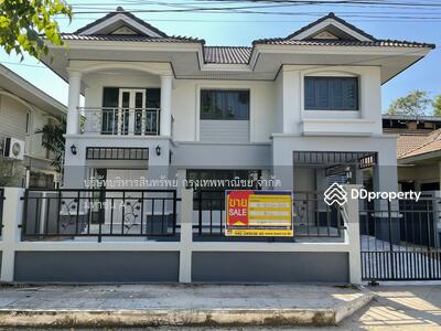 ขาย - สรรยา, อุดรธานี