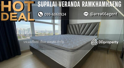 ขาย - Supalai Veranda Ramkhamhaeng : ศุภาลัย เวอเรนด้า รามคำแหง, กรุงเทพ