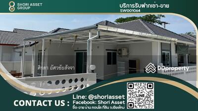 ขาย - สันกำแพง, เชียงใหม่