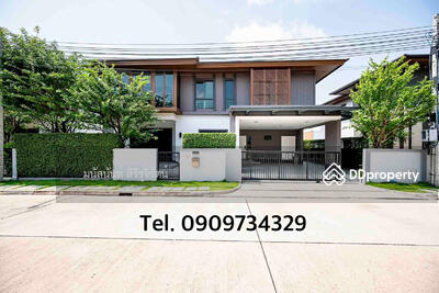 ขาย - Burasiri Pattanakarn : บุราสิริ พัฒนาการ, กรุงเทพ