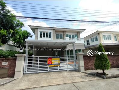 ขาย - คาซ่าวิลล์ วัชรพล, กรุงเทพ