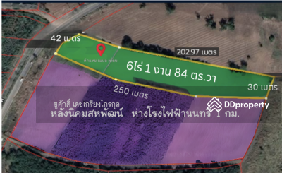 ขาย - ที่ดินสวย กบินทร์บุรี หลังนิคมสหพัฒน์ 6ไร่ 1งาน, ปราจีนบุรี