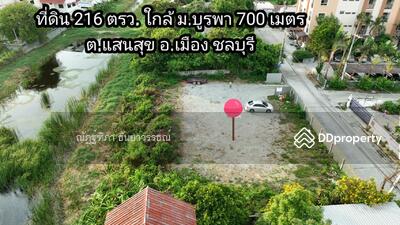 ขาย - ตำบลแสนสุข อำเภอเมือง จังหวัดชลบุรี, ชลบุรี