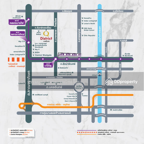 ขาย - Q District Westgate : คิว ดิสทริค เวสต์เกต, นนทบุรี
