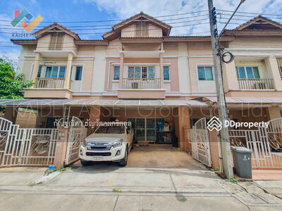 ขาย - ปริญลักษณ์ สามัคคี, นนทบุรี