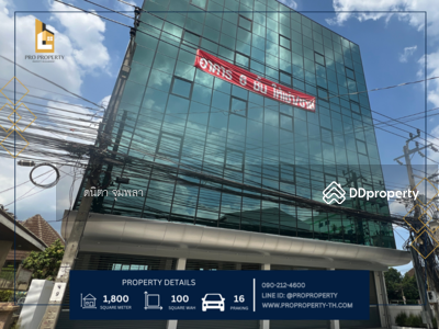 ขาย - ลาดพร้าว 87, กรุงเทพ