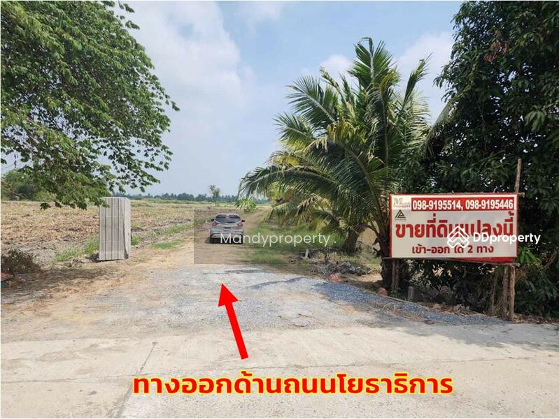 Land for sale in Nakhon Chai Si District, Nakhon Pathom Province, Nakhon Pathom, Don Faek, Nakhon Chai Sri, Nakhon Pathom, , 90,284 sqm, Land For Sale, by Khun Wilasini, 11396808 - DDproperty.com