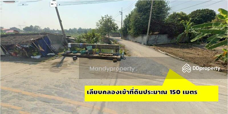 Land for sale in Nakhon Chai Si District, Nakhon Pathom Province, Nakhon Pathom, Don Faek, Nakhon Chai Sri, Nakhon Pathom, , 90,284 sqm, Land For Sale, by Khun Wilasini, 11396808 - DDproperty.com