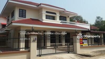 ขาย - สีวลี 1, เชียงใหม่