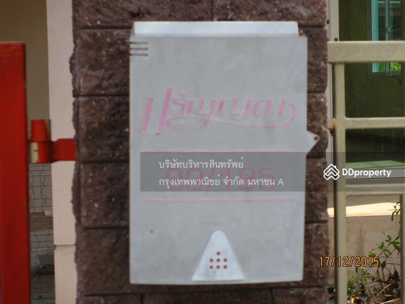 For Sale - Baan Prinyada Teparak, Samut Prakan