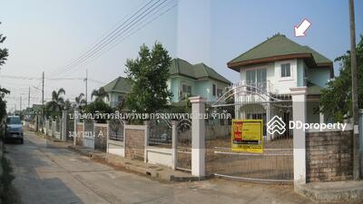 ขาย - อมรลักษณ์, อำนาจเจริญ