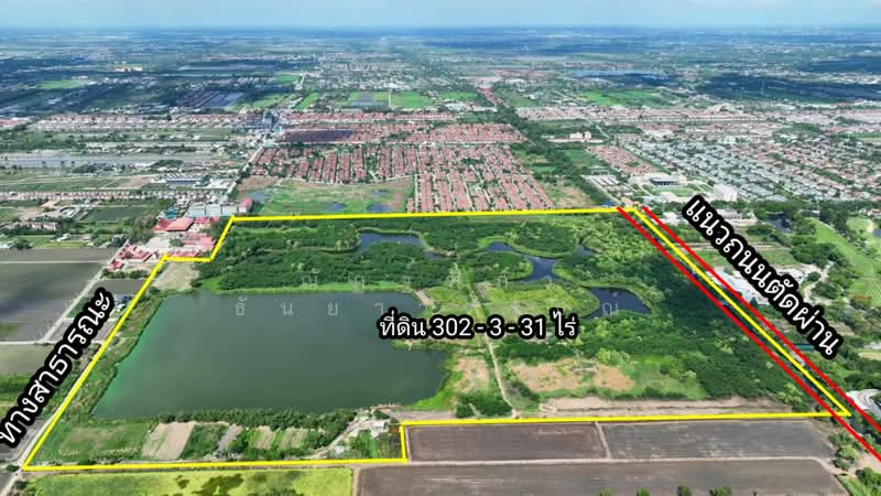 ตำบลสามวาตะวันตก อำเภอมีนบุรี กรุงเทพฯ, กรุงเทพ, มีนบุรี, มีนบุรี, กรุงเทพ, 484,524 ตร.ม., ที่ดิน ขาย, โดย ณัฏฐ์ฑิภา ธันยาวรรธณ์, 11397650 - DDproperty.com