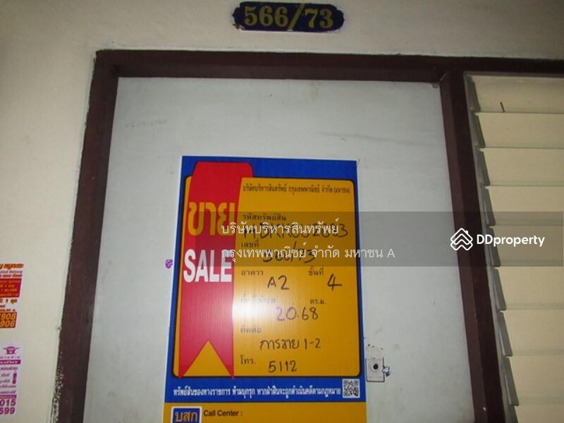 For Sale - Newport Place Condominium, Bangkok