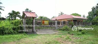 ขาย - กลางใหญ่ อำเภอบ้านผือ อุดรธานี, อุดรธานี