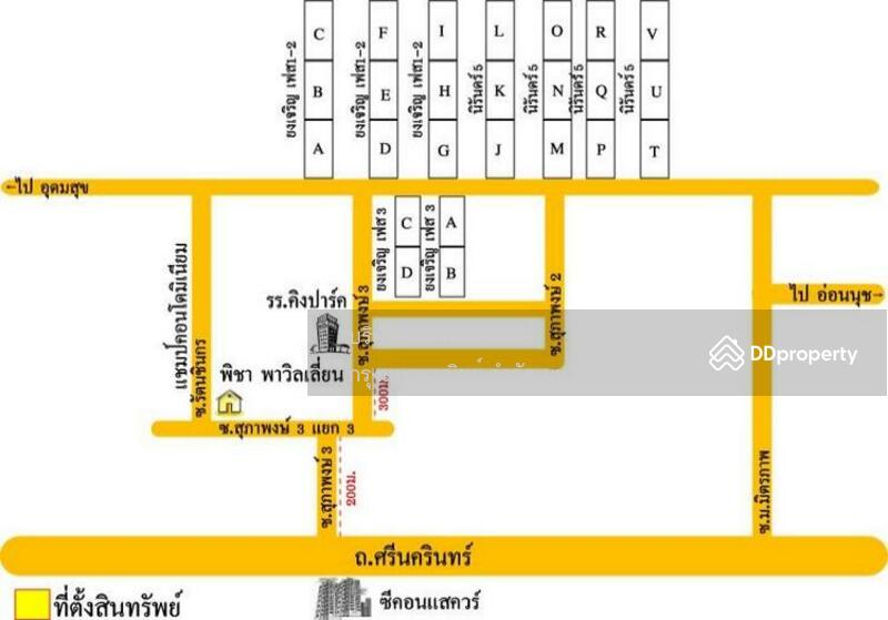 ขาย - Nirun Residence 2 : นิรันดร์ เรซิเดนซ์ 2, กรุงเทพ