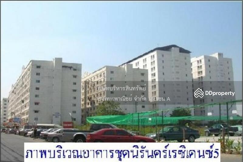 ขาย - Nirun Residence 2 : นิรันดร์ เรซิเดนซ์ 2, กรุงเทพ