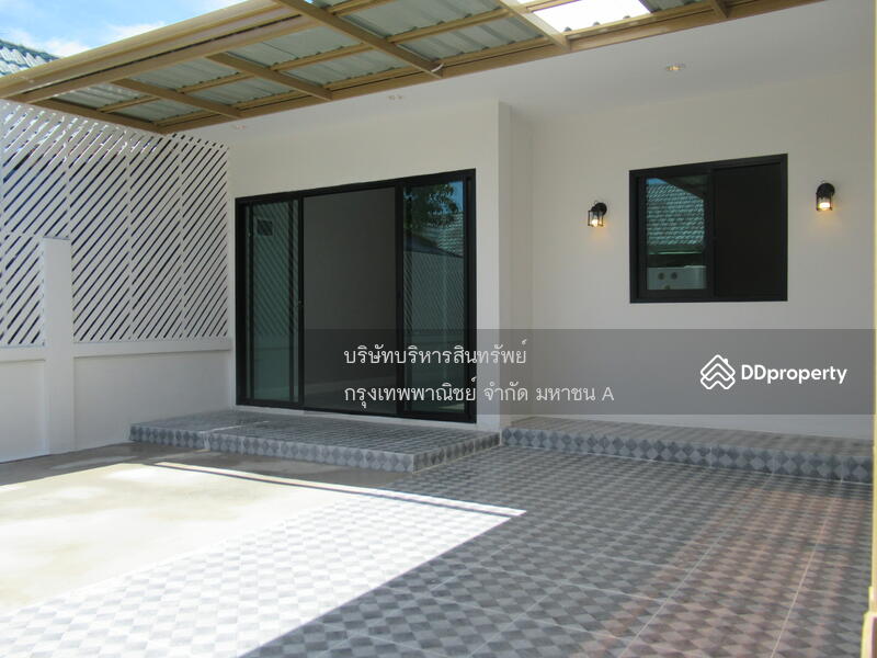 ขาย - รุ้งตะวัน, นครปฐม