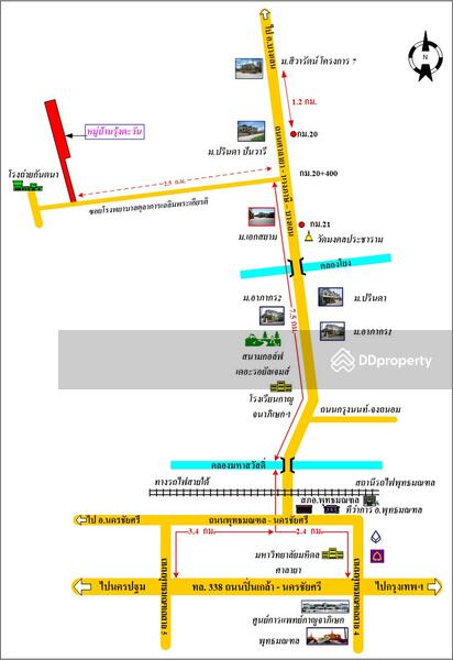 ขาย - รุ้งตะวัน, นครปฐม