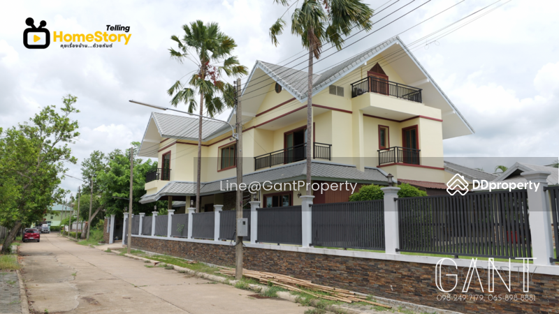 ขาย - กฤษดานคร 27, นครปฐม