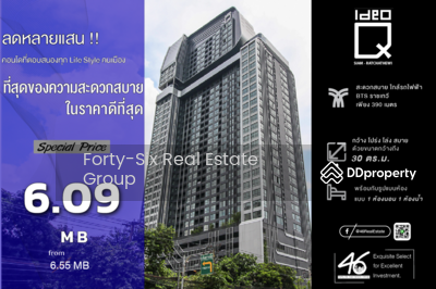 ขาย - IDEO Q Siam-Ratchathewi : ไอดีโอ คิว สยาม-ราชเทวี, กรุงเทพ