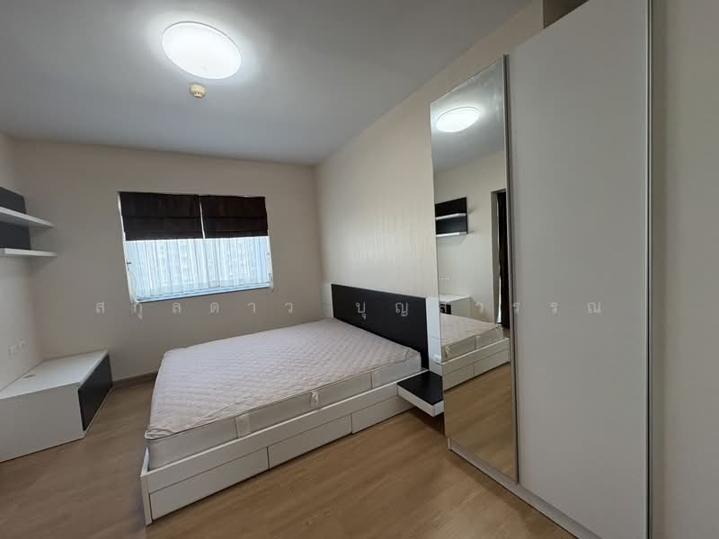 ให้เช่า - Supalai Park Asoke-Ratchada : ศุภาลัย ปาร์ค อโศก-รัชดา, กรุงเทพ