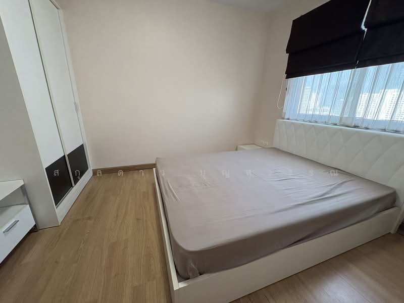 ให้เช่า - Supalai Park Asoke-Ratchada : ศุภาลัย ปาร์ค อโศก-รัชดา, กรุงเทพ