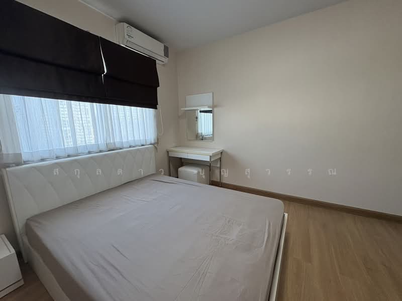 ให้เช่า - Supalai Park Asoke-Ratchada : ศุภาลัย ปาร์ค อโศก-รัชดา, กรุงเทพ