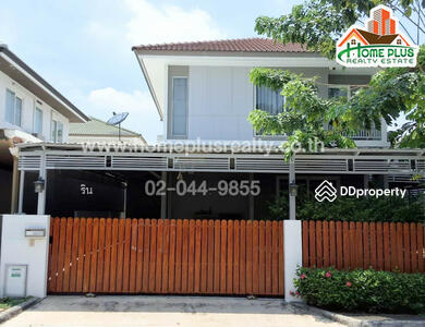 ขาย - Villaggio Rama 2 : วิลเลจจิโอ พระราม 2, กรุงเทพ