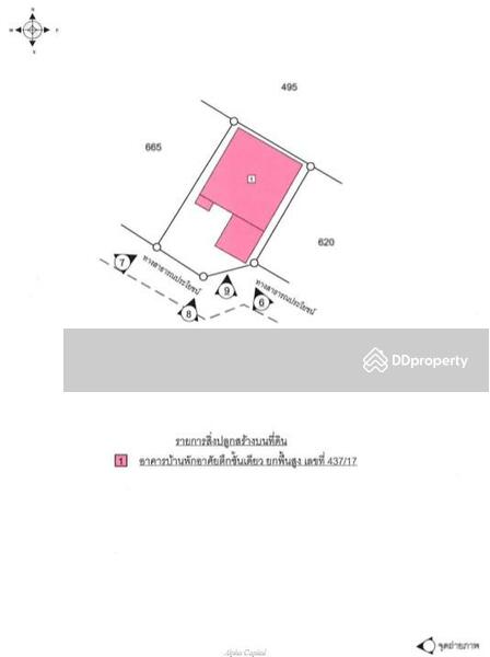 ที่ดินพร้อมสิ่งปลูกสร้าง บ้านพักอาศัยตึกชั้นเดียว L4_2_0409_G01, Uttaradit, Tha Sao, Muang Uttaradit, Uttaradit, 2 Bedrooms, 142 sqm, Single Detached House For Sale, by วารุณี จำรูญนุรักษ์, 11403369 - DDproperty.com
