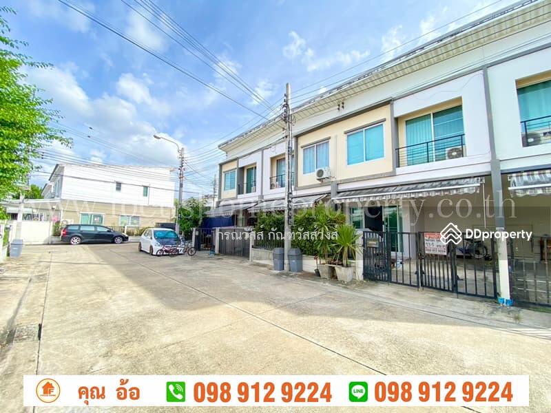 ขาย - ทาวน์โฮม หมู่บ้าน เดอะ พลีโน่ พระราม5-ปิ่นเกล้า, นนทบุรี