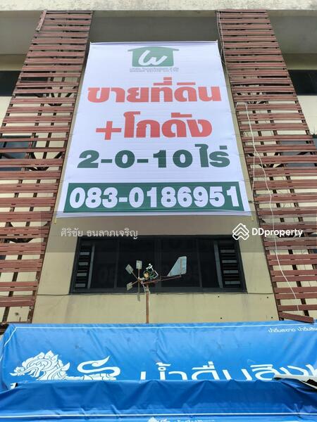 For Sale - For Sale Land and Warehouse Nakhon Chai Sri Nakhon Pathom, Nakhon Pathom