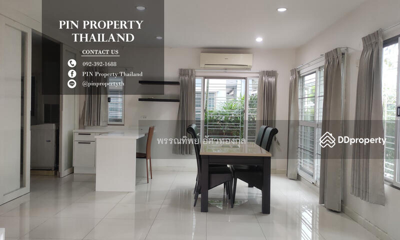ให้เช่า - The Plant Estique Pattanakarn 38 : เดอะ แพลนท์ เอสทีค พัฒนาการ 38, กรุงเทพ