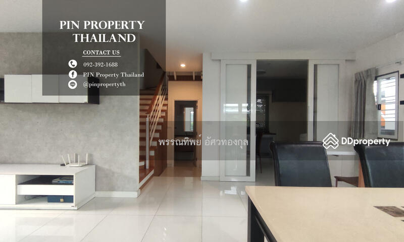 ให้เช่า - The Plant Estique Pattanakarn 38 : เดอะ แพลนท์ เอสทีค พัฒนาการ 38, กรุงเทพ
