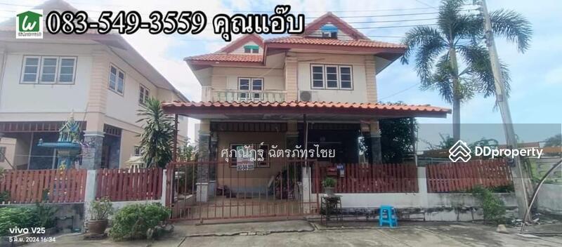 ขาย - 14000, อ่างทอง
