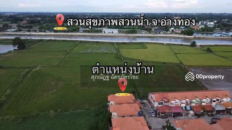ขาย - 14000, อ่างทอง