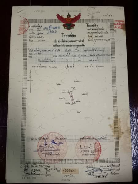 หมู่บ้านเมืองทอง 4, กรุงเทพ, - -, บางจาก, พระโขนง, กรุงเทพ, 300 ตร.ม., บ้านเดี่ยว ขาย, โดย วิศิษฏ์ ศรีประเสริฐ, 11407081 - DDproperty.com