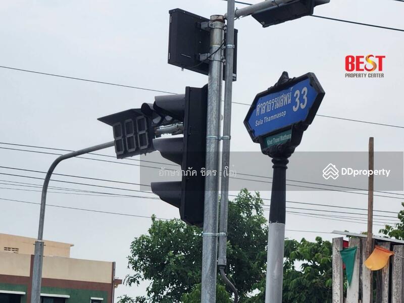 ขาย - ขายที่ดินเปล่า 78 วา ซอย ศาลาธรรมสพน์ 33 ถมแล้ว ขายถูก, กรุงเทพ