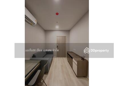 ขาย - Metris Ladprao : เมทริส ลาดพร้าว, กรุงเทพ