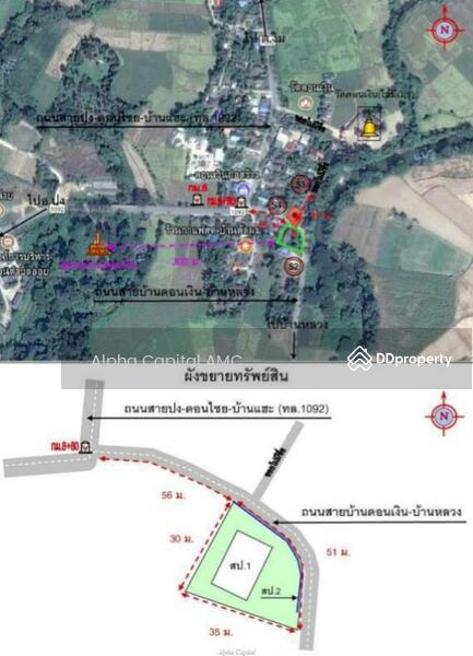 For Sale - Sale Land with Building L4_6_0574_G01, Phayao