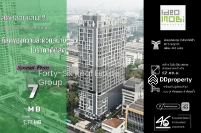 ขาย - IDEO Mobi Phaya Thai : ไอดีโอ โมบิ พญาไท, กรุงเทพ