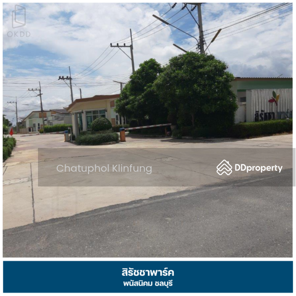 For Sale - สิรัชชา พาร์ค พนัสนิคม : Siratcha Park Phanat Nikhom, ชลบุรี, Chon Buri