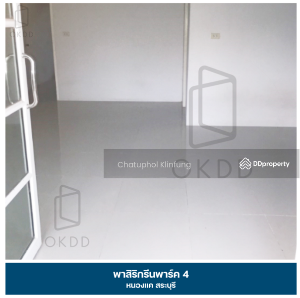For Sale - พาสิริ กรีนพาร์ค 4 หนองแค : Pasiri Green Park 4 Nong Khae, สระบุรี, Saraburi