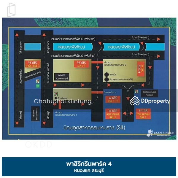 For Sale - พาสิริ กรีนพาร์ค 4 หนองแค : Pasiri Green Park 4 Nong Khae, สระบุรี, Saraburi