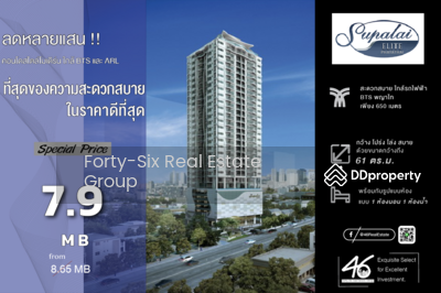 ขาย - Supalai Elite Phayathai : ศุภาลัย เอลีท พญาไท, กรุงเทพ